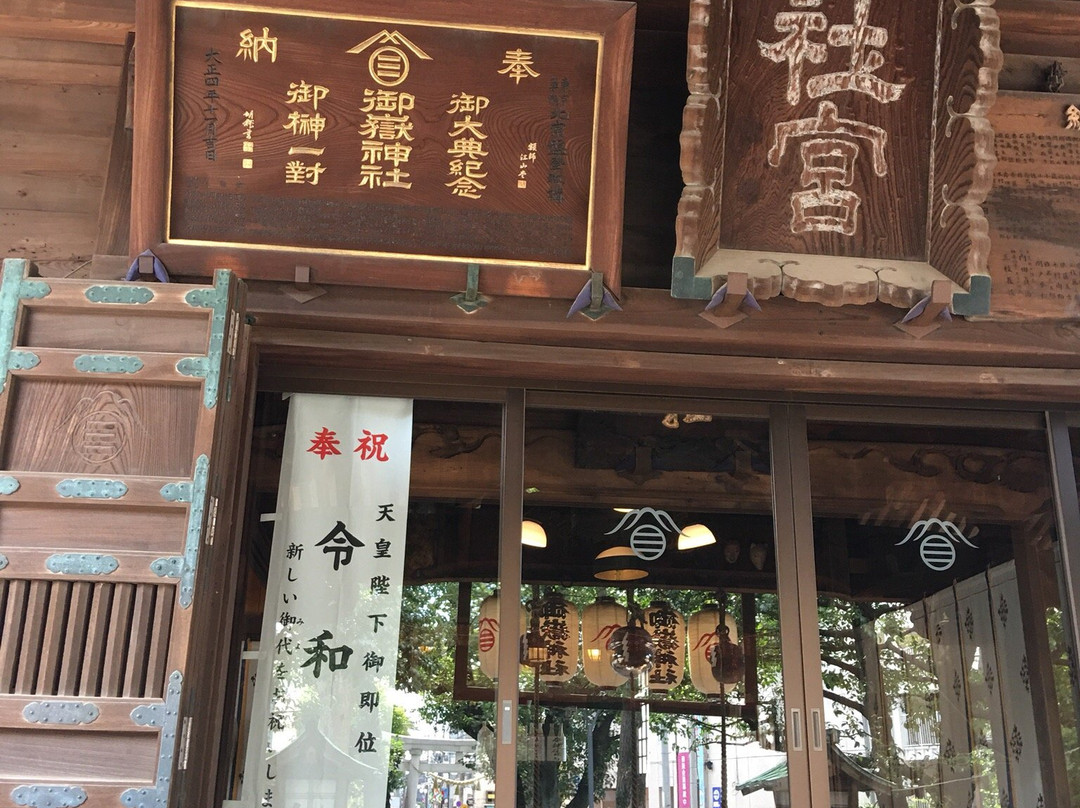 Ontake Shrine-大田区必去景点