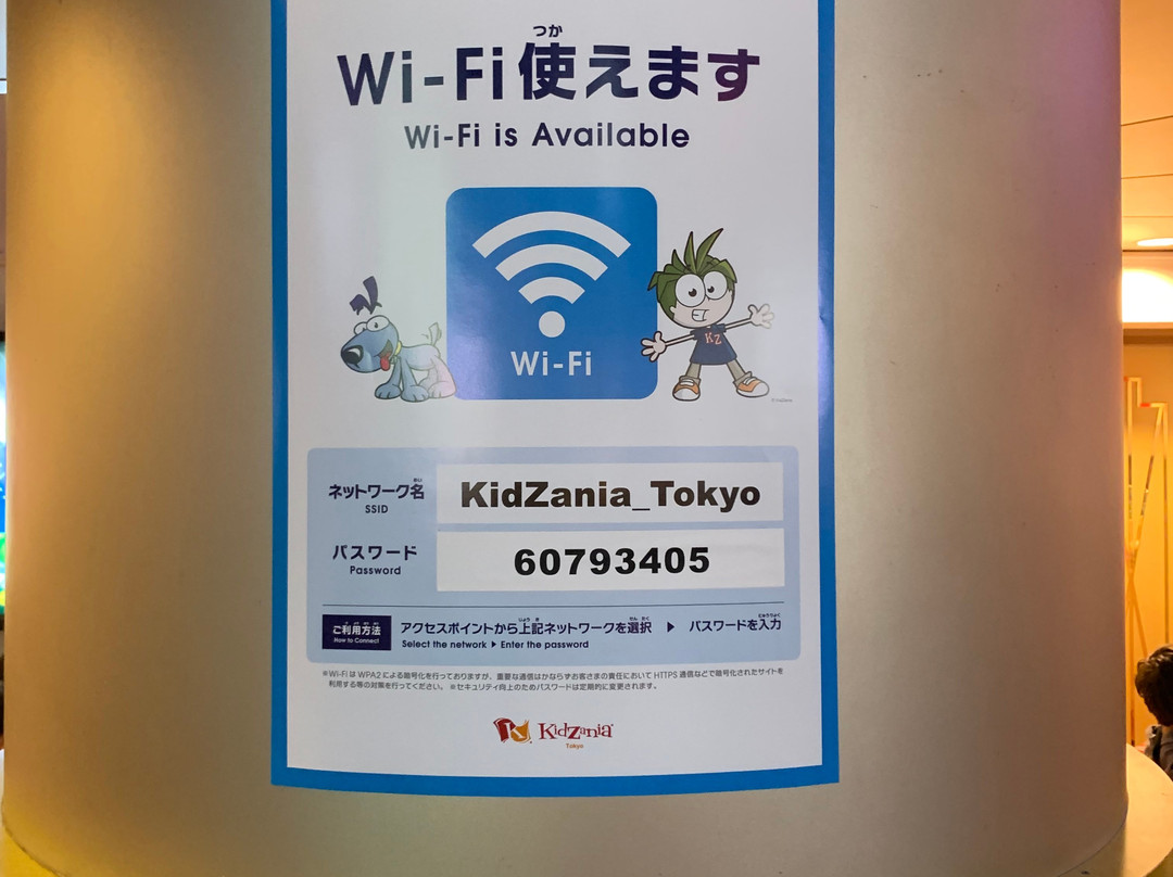 Kidzania儿童社会体验活动中心景点图片