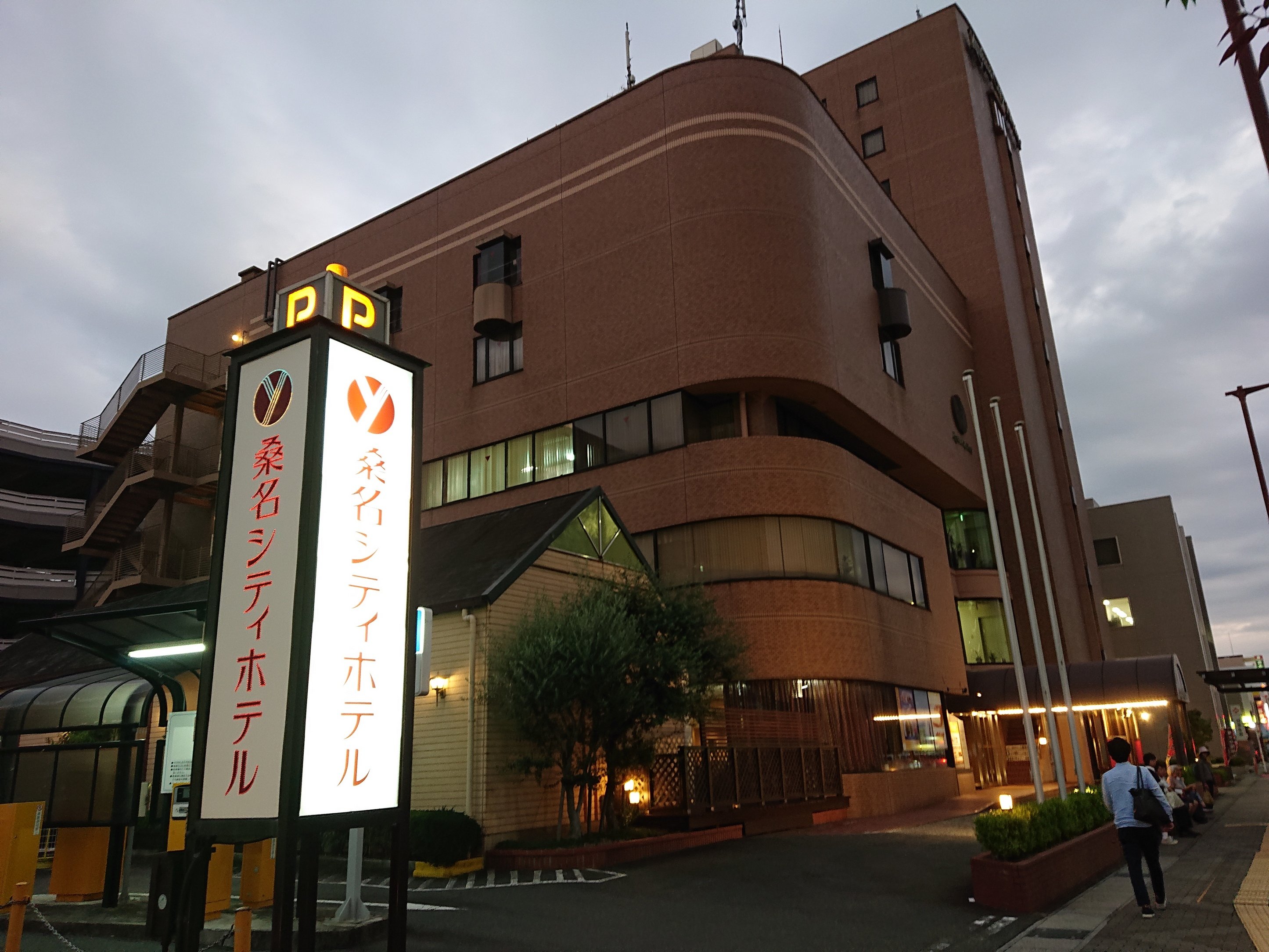 Kuwana City Hotel-浴室
