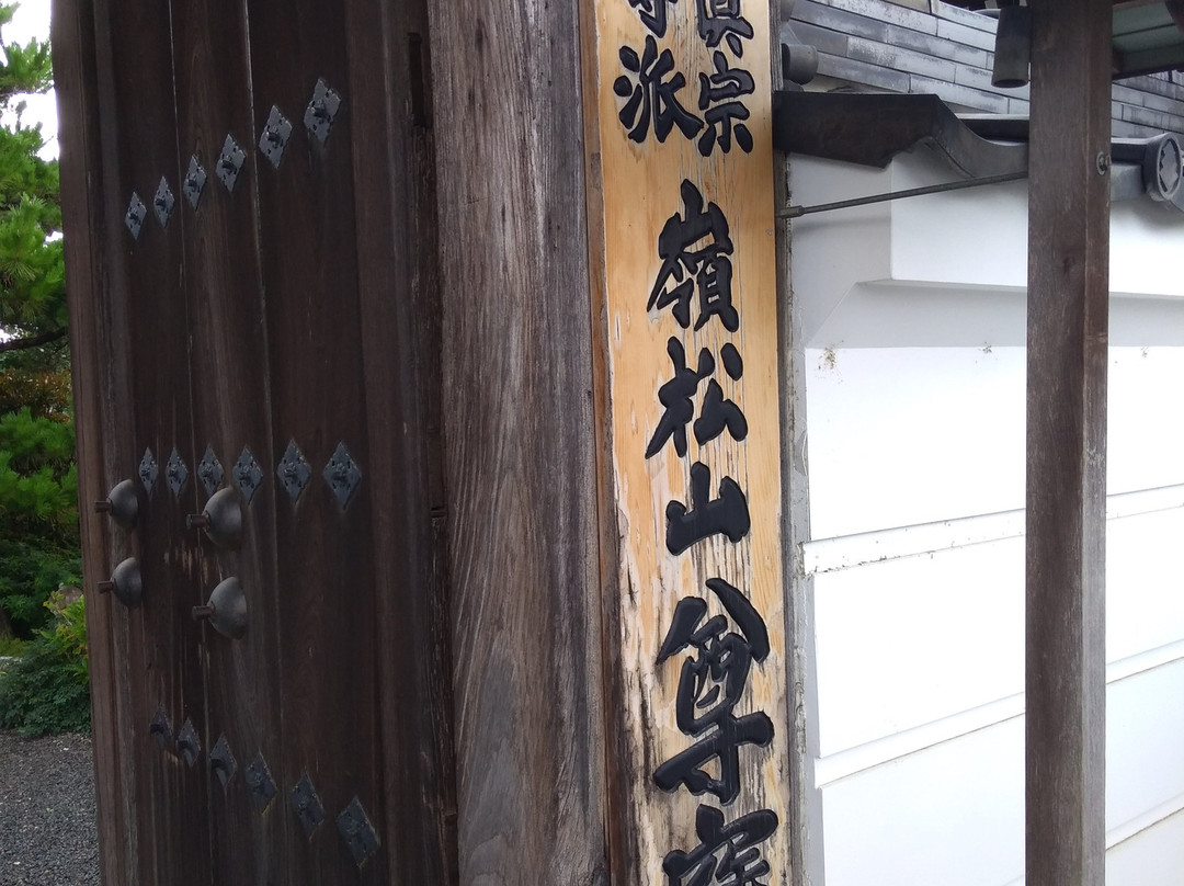 Sompo-ji Temple-丹波篠山必去景点