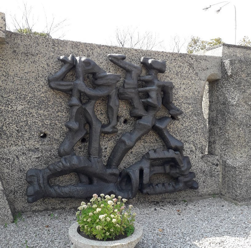 The Museum of the Independence Traditions in Łodz Radogoszcz Martyrdom Memorial景点图片