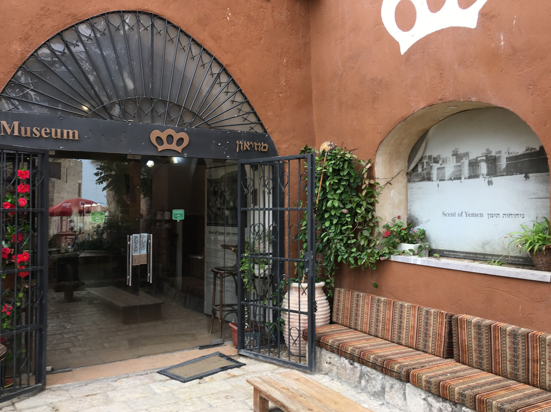 Jewish Yemenite Culture & Art Museum-雅法必去景点