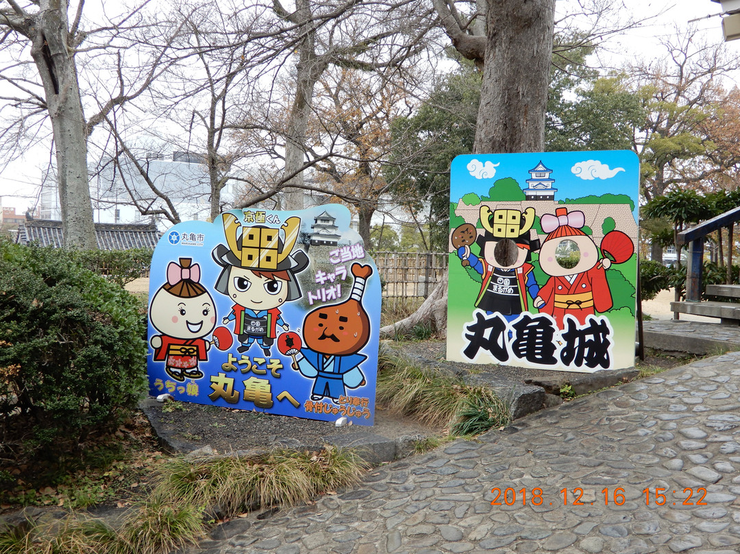 Marugame Castle Tourist Information Center景点图片