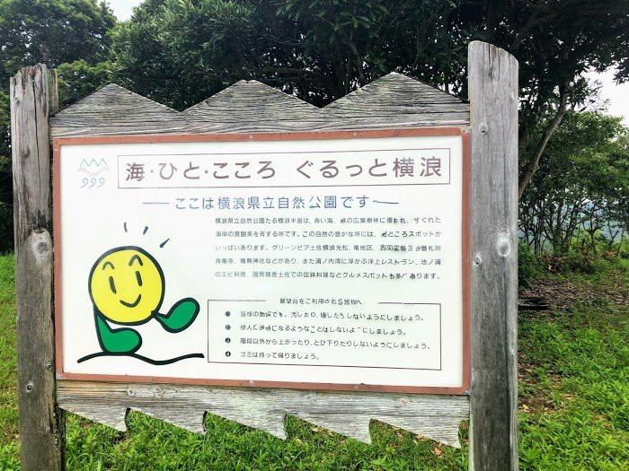 Takechi Hampeita Statue-须崎市必去景点