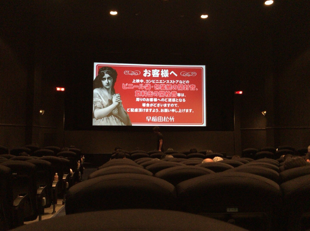Waseda Shochiku-Takadanobaba必去景点