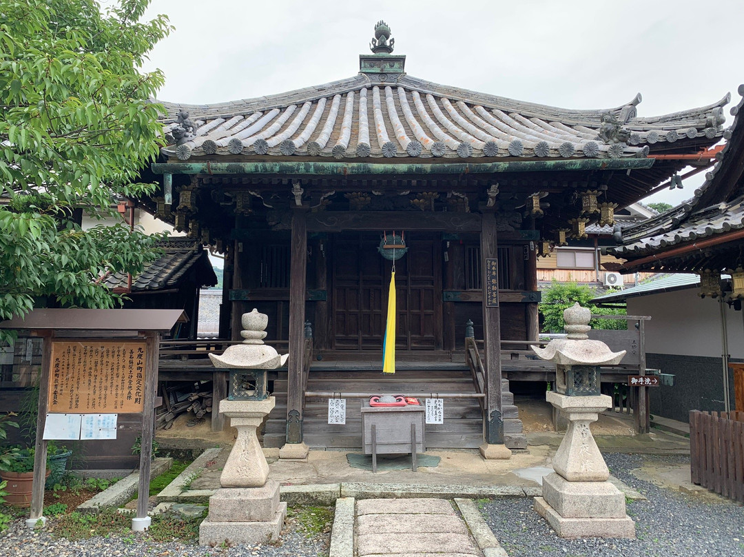 Zemmyoshoin Temple-九度山町必去景点
