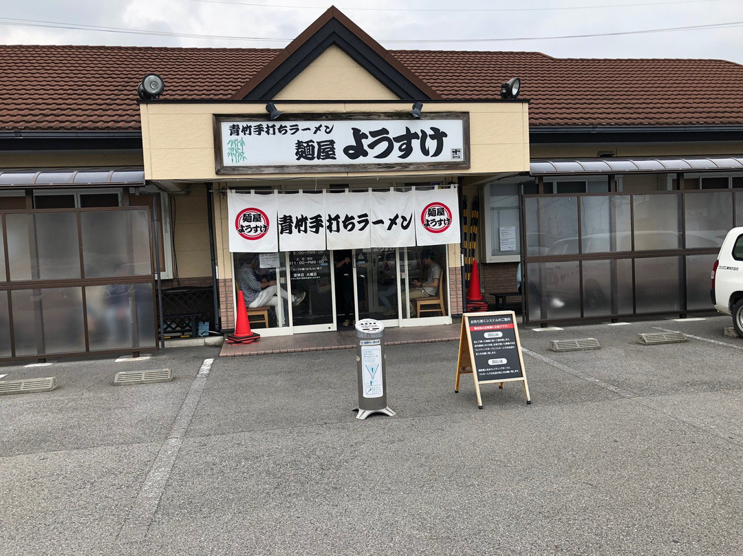 佐野光辉酒店主图