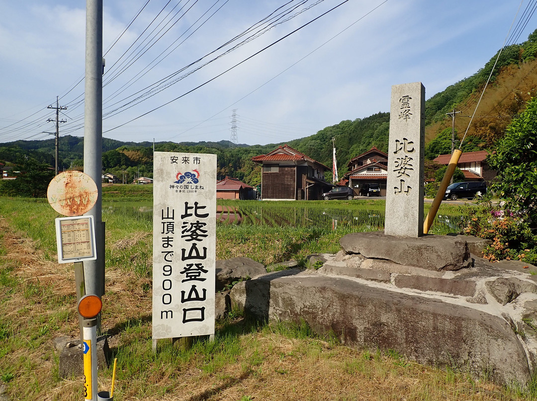Hibayama Kume Shrine-安来市必去景点