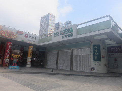 东方宝泰购物广场-广州市必去景点