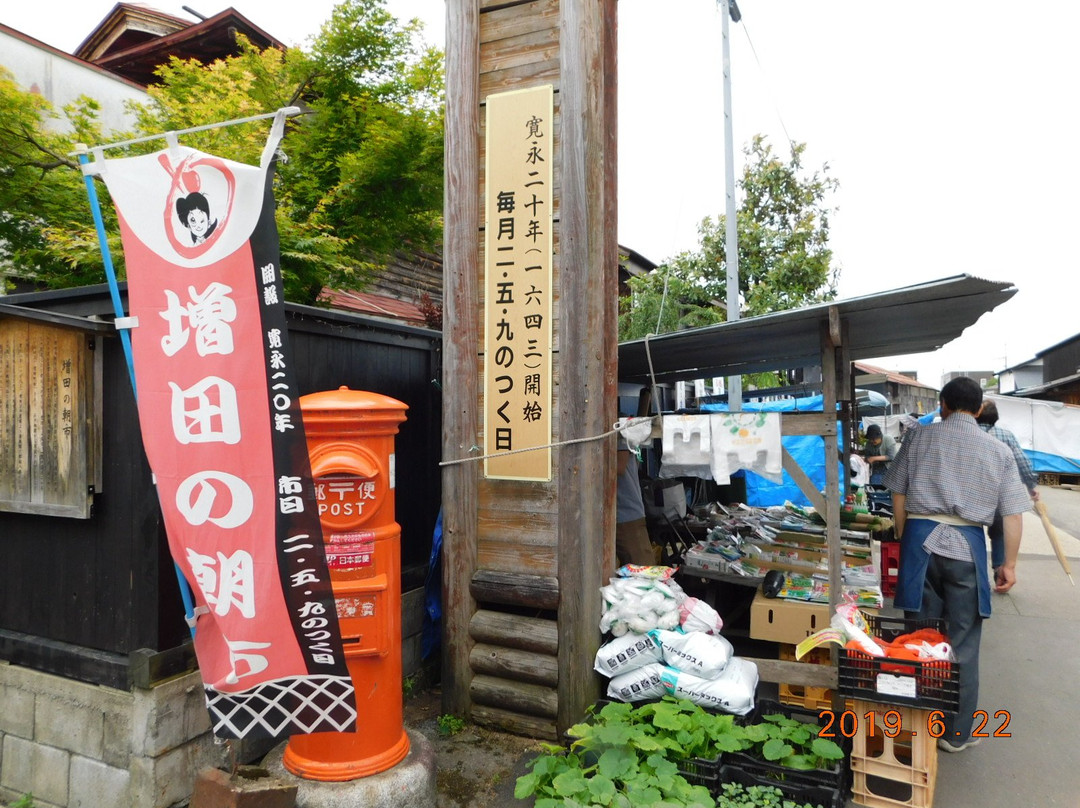 Morning Market in Masuda-横手市必去景点