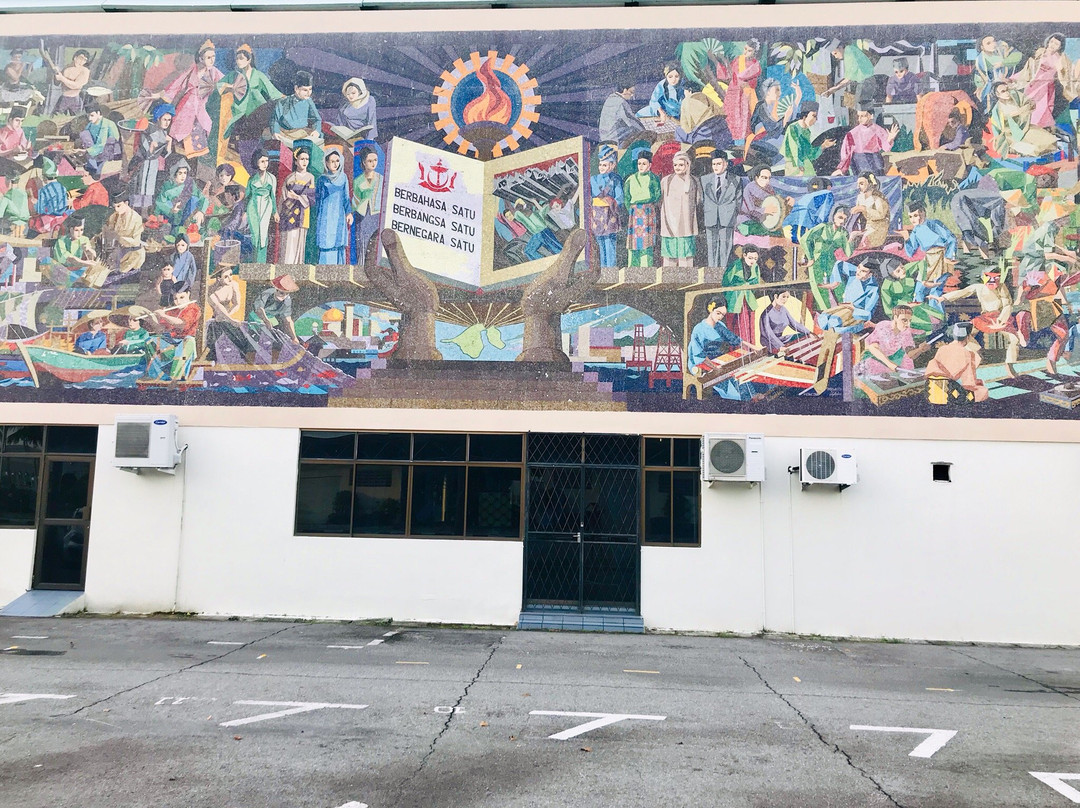 The Big Mural of Dewan Bahasa-斯里巴加湾必去景点