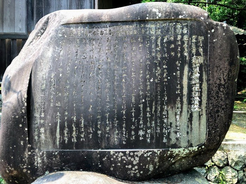 Suga Shrine-须崎市必去景点