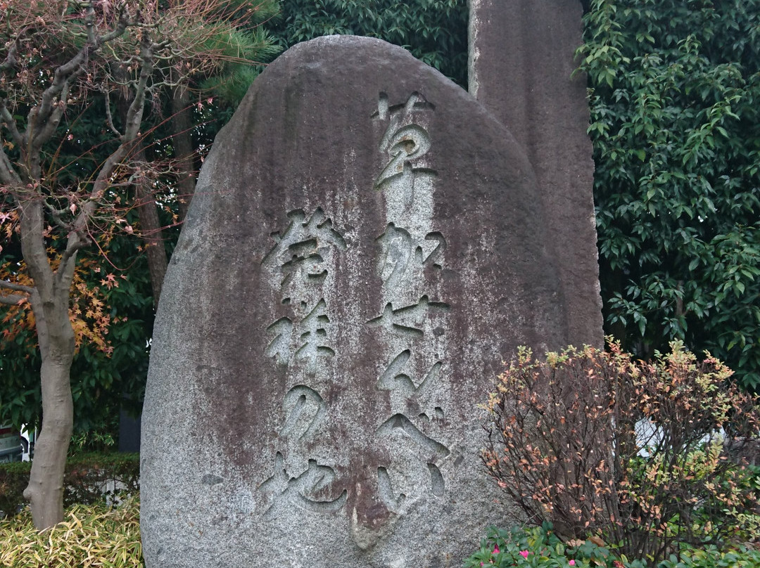 Osen Park-草加市必去景点