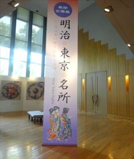 Kita City Asukayama Museum景点图片