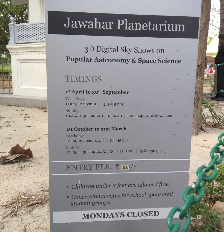 Jawahar Planetarium-阿拉哈巴德必去景点