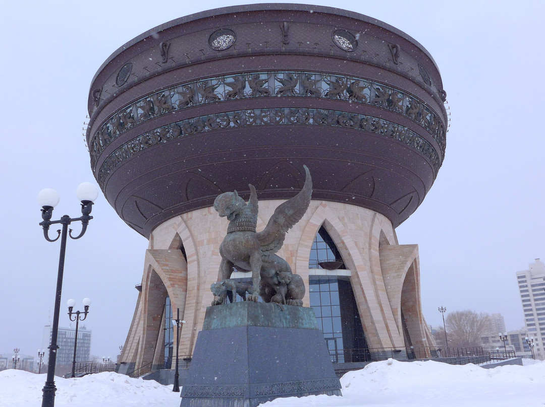 Kazan Family Center/ Viewpoint景点图片