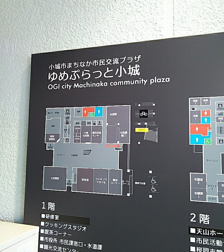 Yumeplat Ogi-小城市必去景点