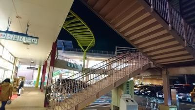 LaLa Terrace Minamisenju-Minamisenju必去景点