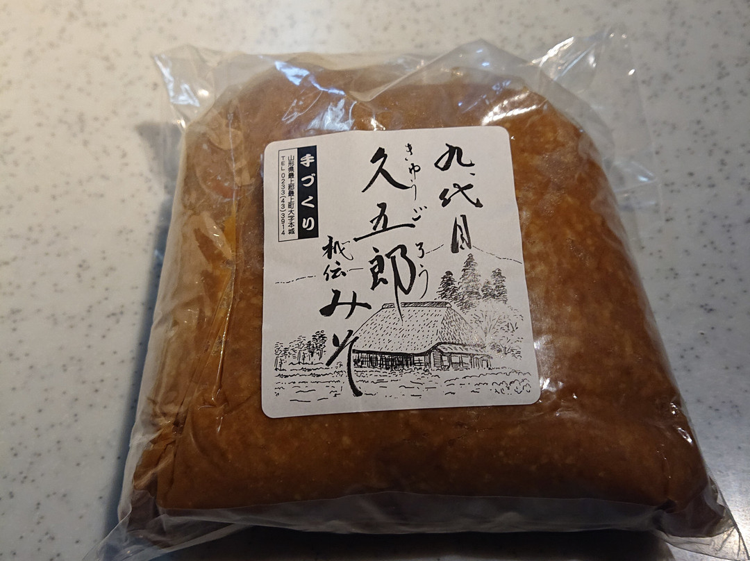 Mogami Product Shop-新庄市必去景点