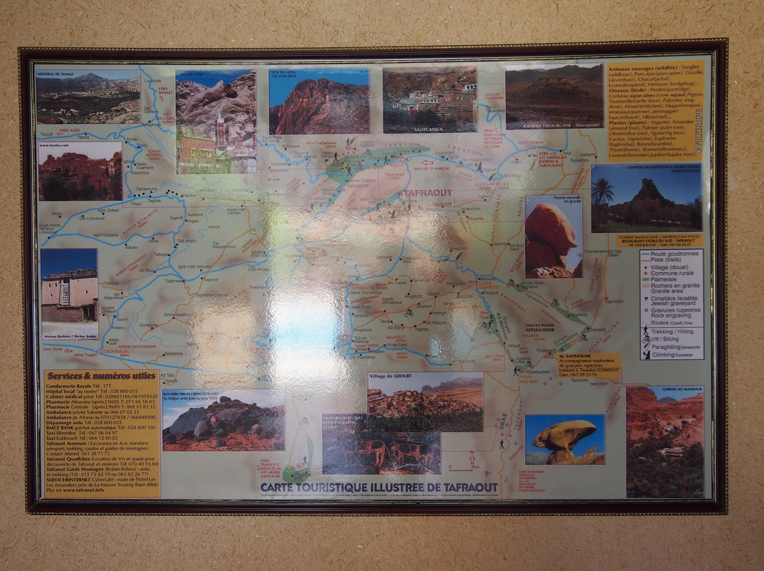 Auberge Kasbah Chez Amaliya主图