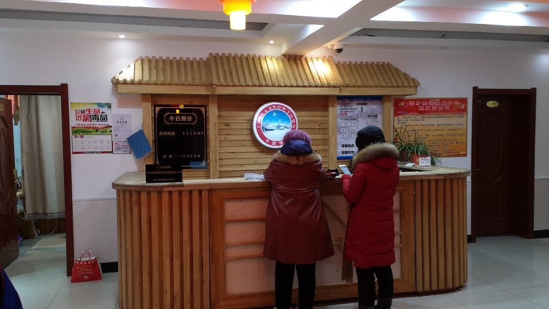 雪乡民俗连锁客栈主图