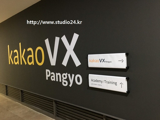 Kakao VX-城南市必去景点