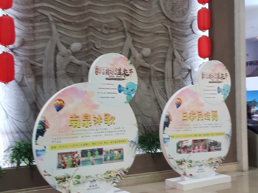 海泉湾海洋温泉-珠海市必去景点