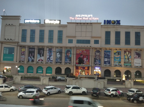 Ahluwalia's The Great Mall of Kota-科塔必去景点