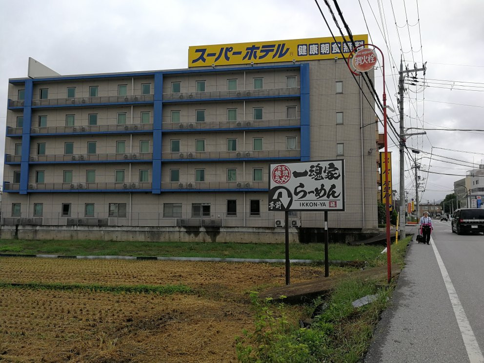 Super Hotel Minami Hikone Ekimae主图