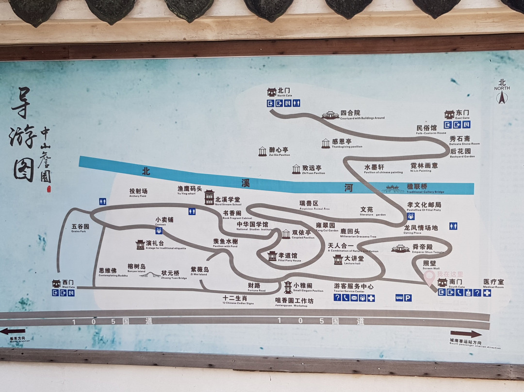 中山詹园-中山市必去景点