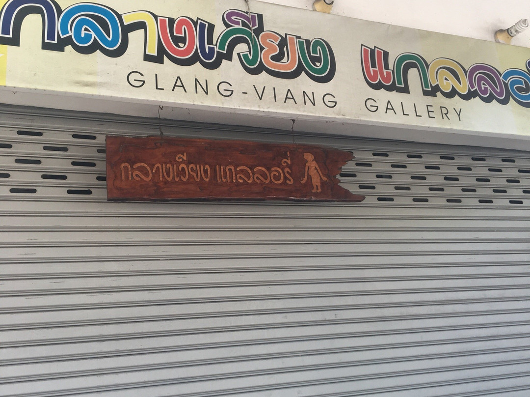 Glang-Viang Gallery-清迈必去景点