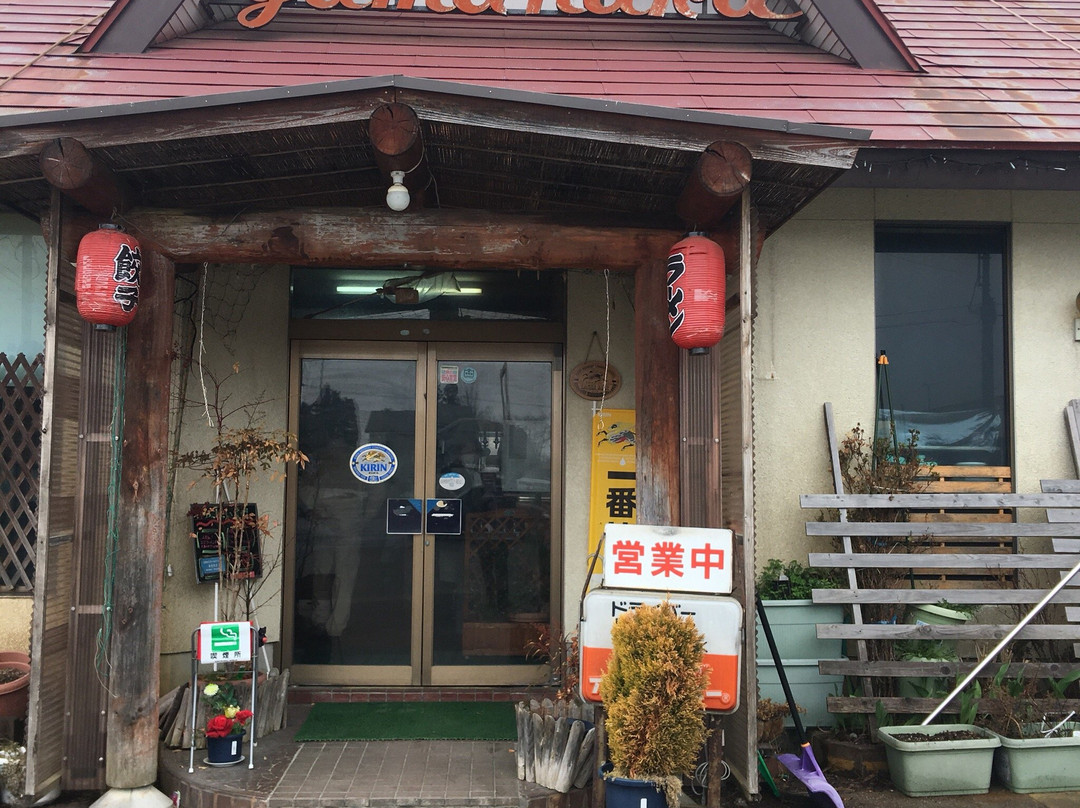 やまふく