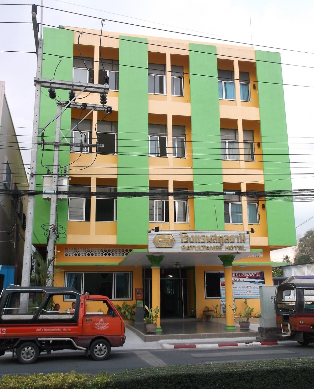 Satun Tanee Hotel-浴室
