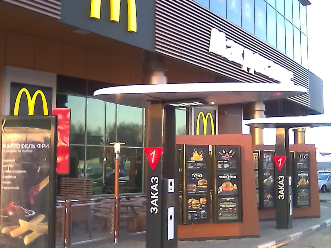 McDonald's