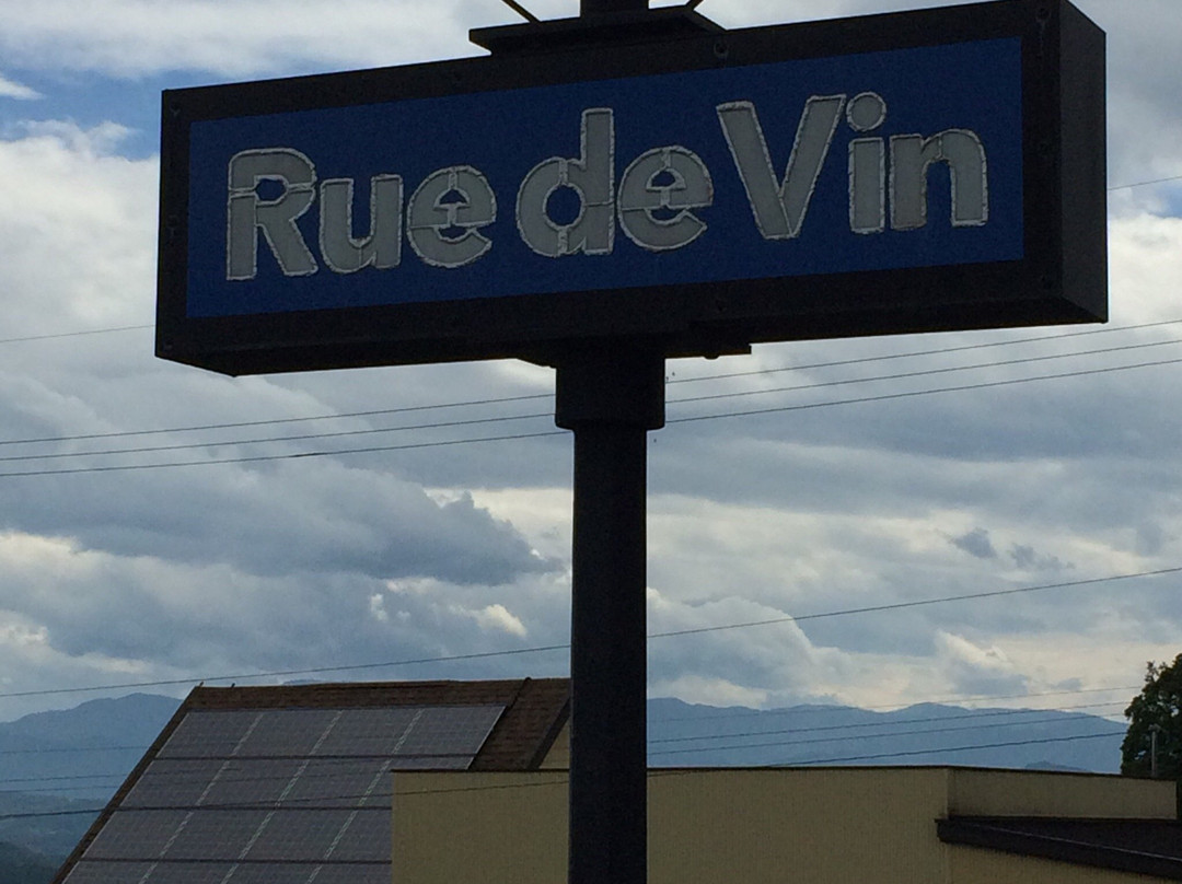 カフェリュードヴァン