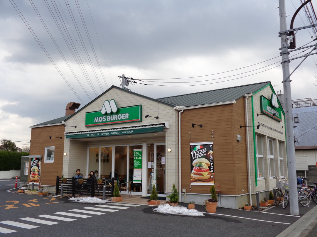 モスバーガー東久留米滝山店