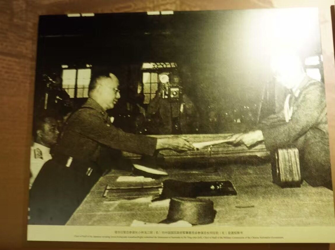 芷江受降纪念坊景点图片