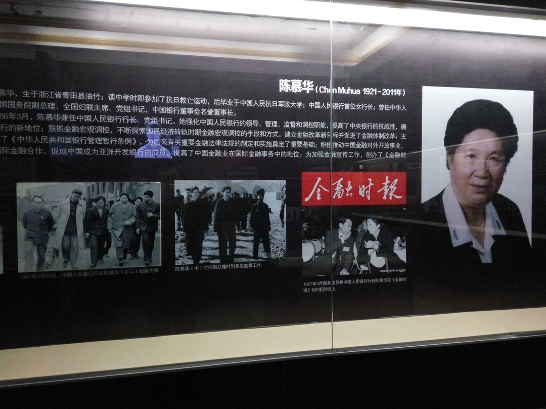 中国金融博物馆-天津市必去景点