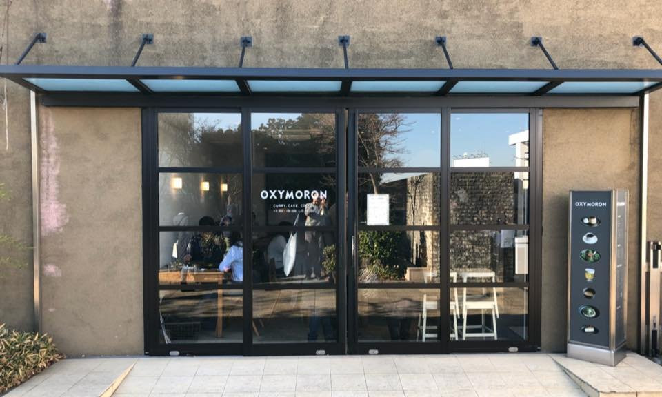オクシモロン二子玉川店