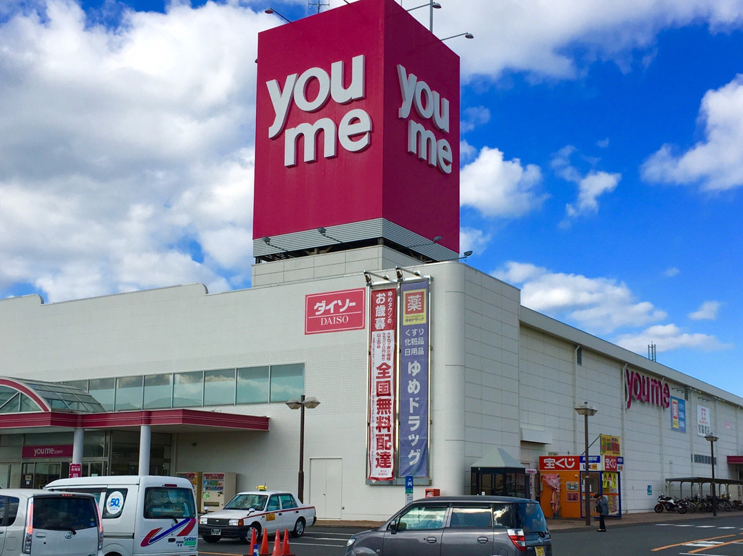 Youme Town Masuda