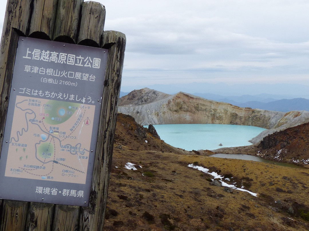 Yugama景点图片