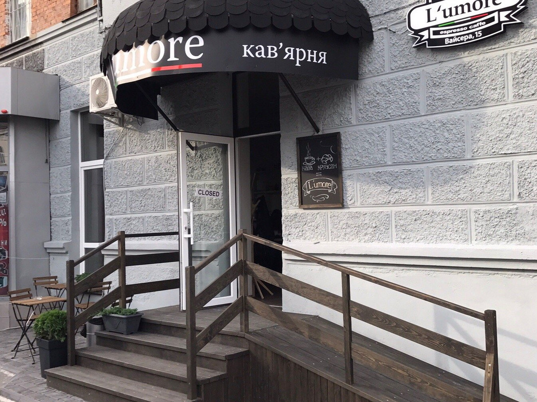 Lumore