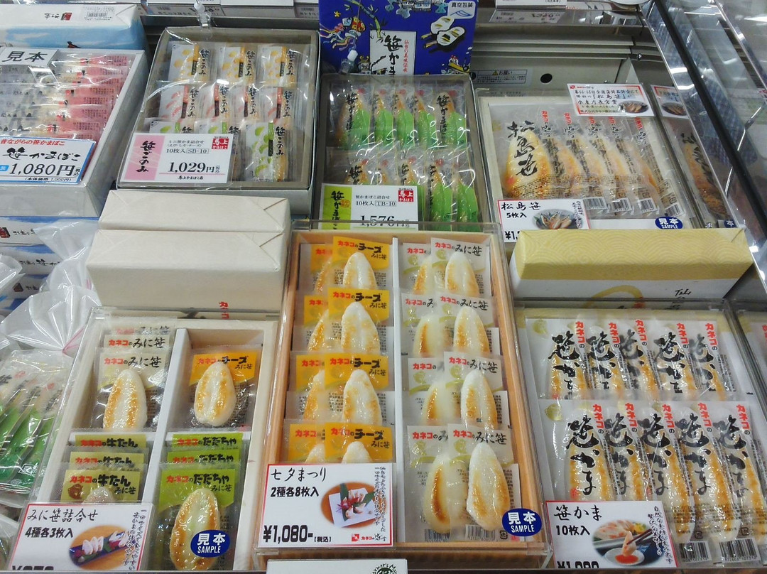 Michi-no-Eki Kunimi Atsukashinosato-国见町必去景点