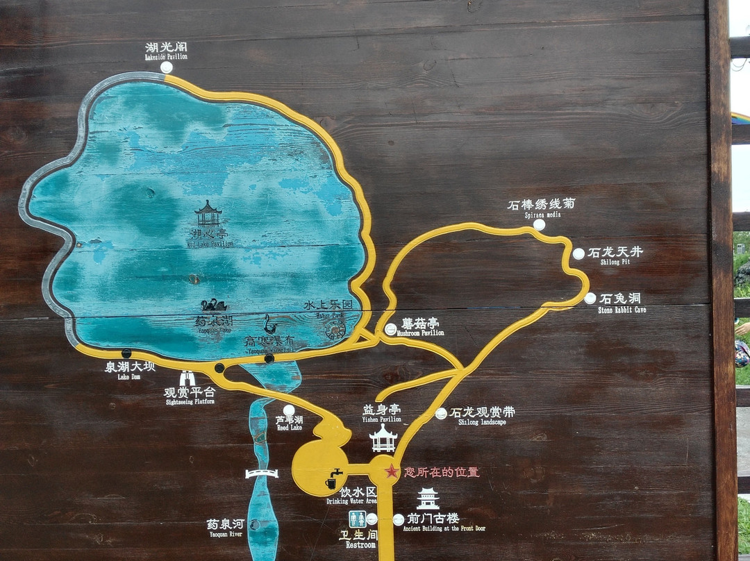 北饮泉-五大连池市必去景点