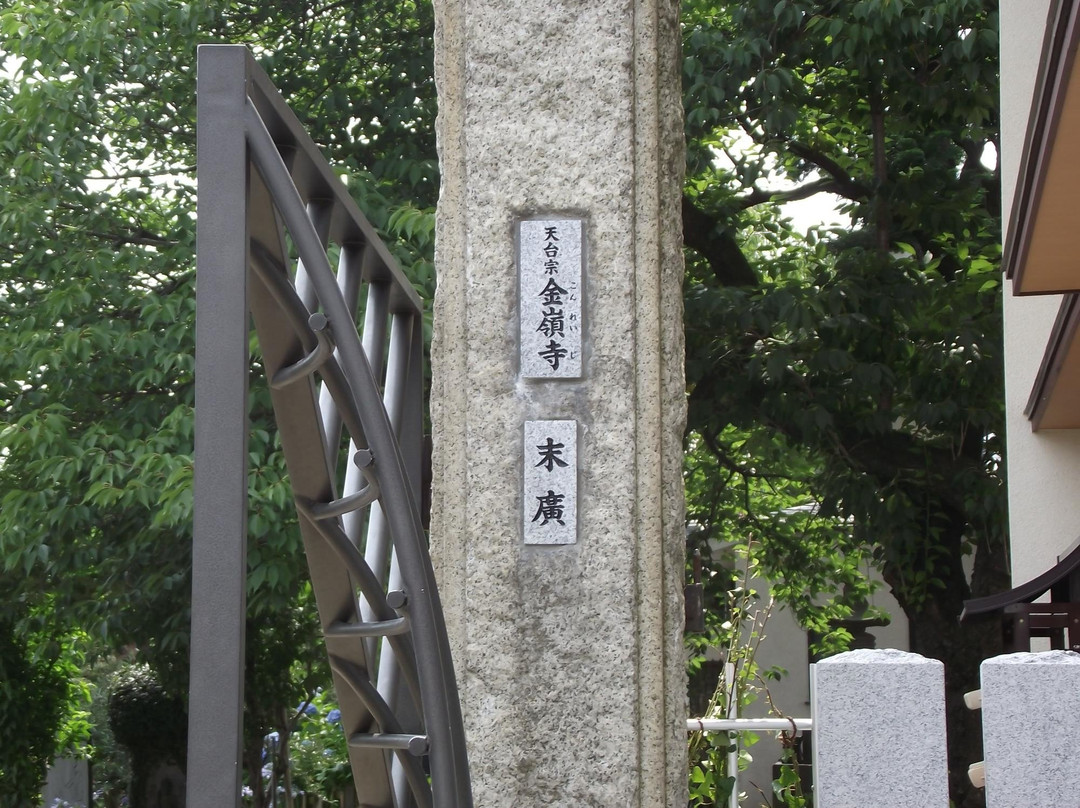 Konrei-ji Temple-Yanaka必去景点