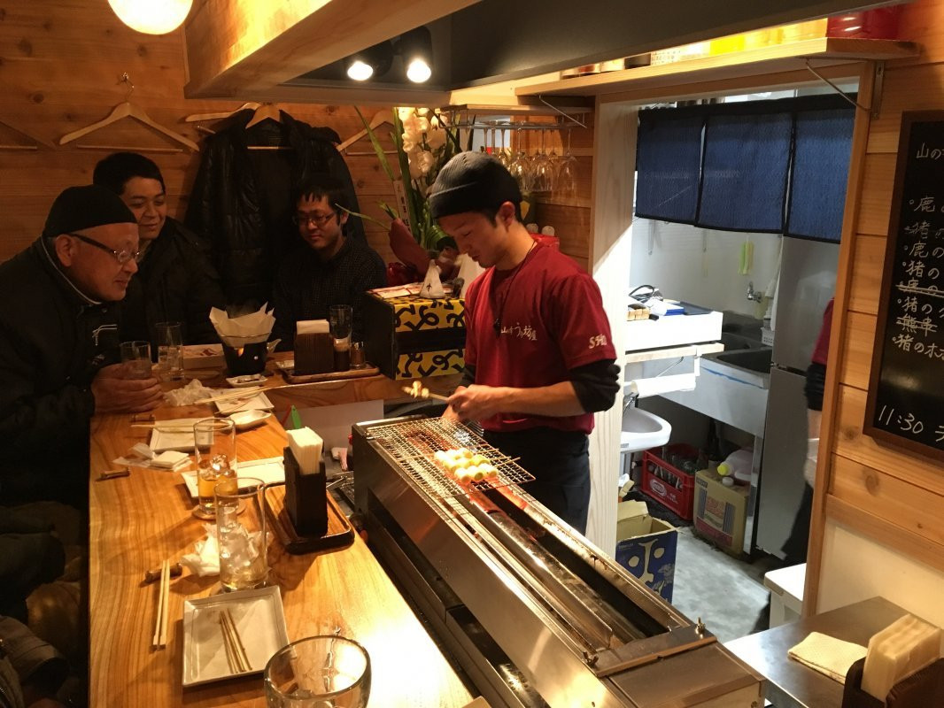 山の幸 うり坊屋