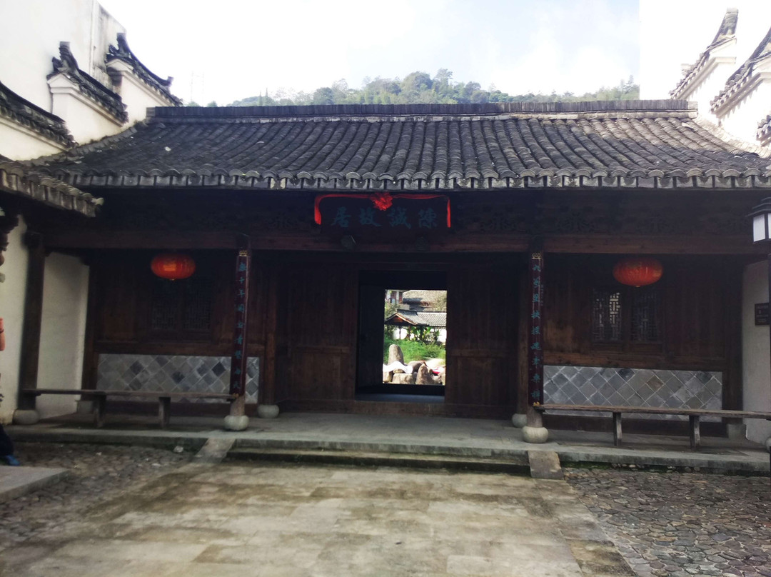 丽水陈诚故居-青田县必去景点