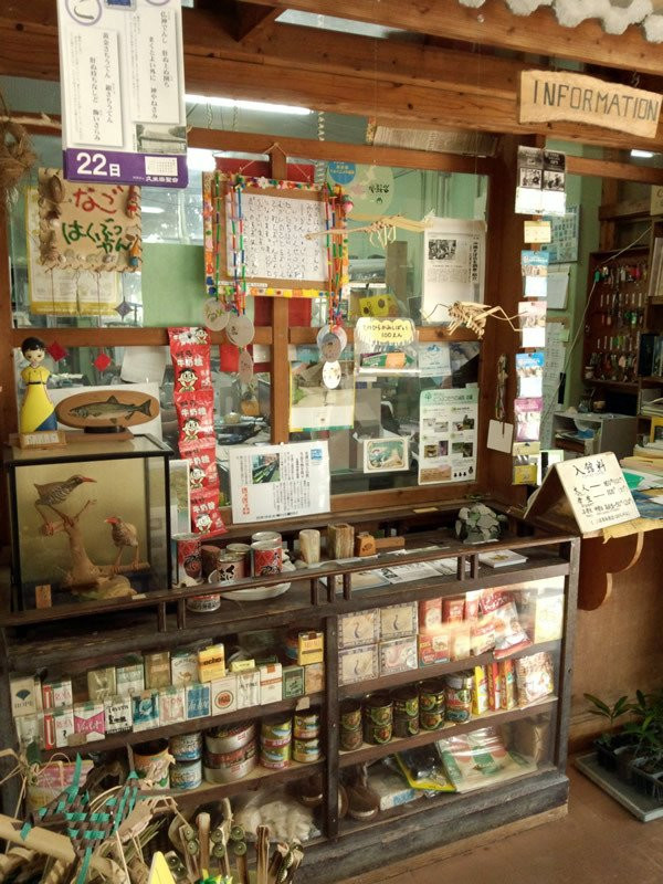 Nago Museum-名护市必去景点