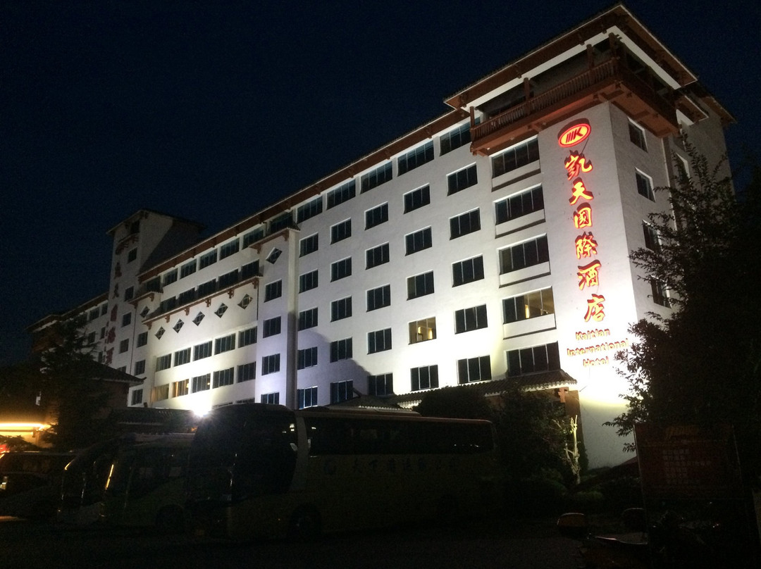 凯天国际酒店主图