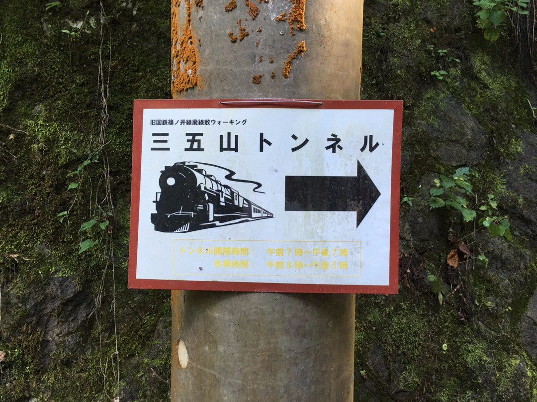 Former Japan National Railway Shinonoi Line-安昙野市必去景点